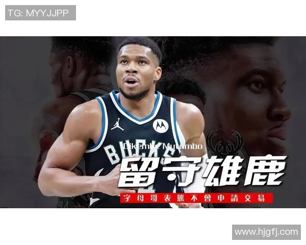 Shams：雄鹿考虑交易字母中，尼克斯非第一选择，国王全队可交易