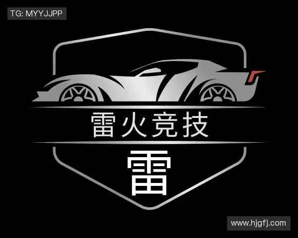 关于雷火竞技